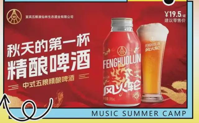 增速差达7倍！燕京啤酒营收与利润“背向而行”(图7)