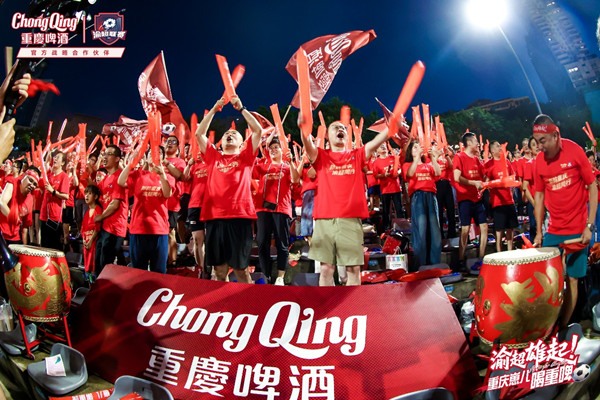 重啤连续上榜重庆企业百强(图2)