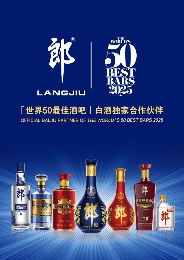 酒企“大航海”一场长征路(图1)