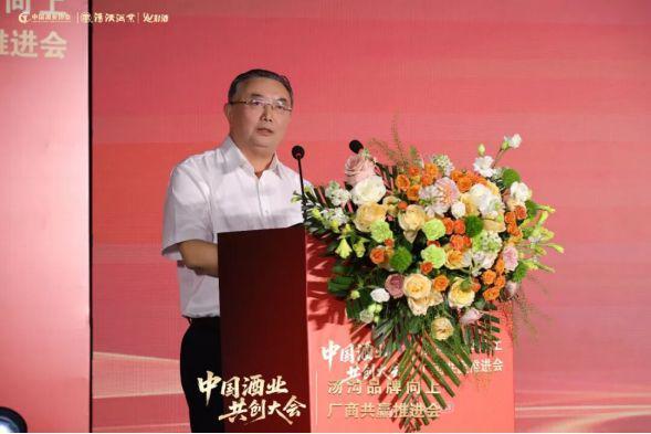 扛起中国酒业厂商共创旗帜汤沟锚定更远的发展目标(图3)