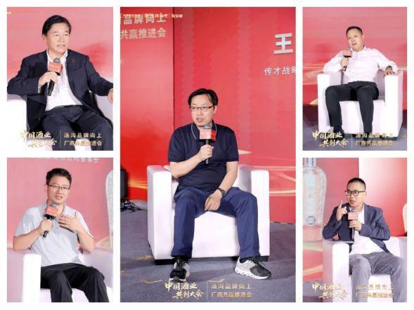 扛起中国酒业厂商共创旗帜汤沟锚定更远的发展目标(图12)