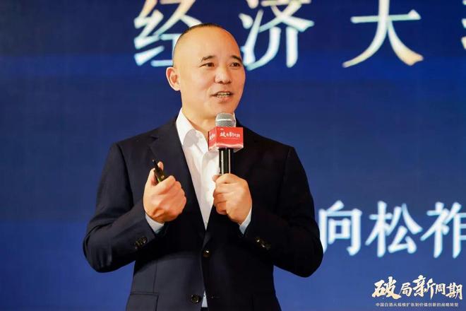 新周期下白酒行业如何从“规模扩张”转向“价值创新”？(图2)