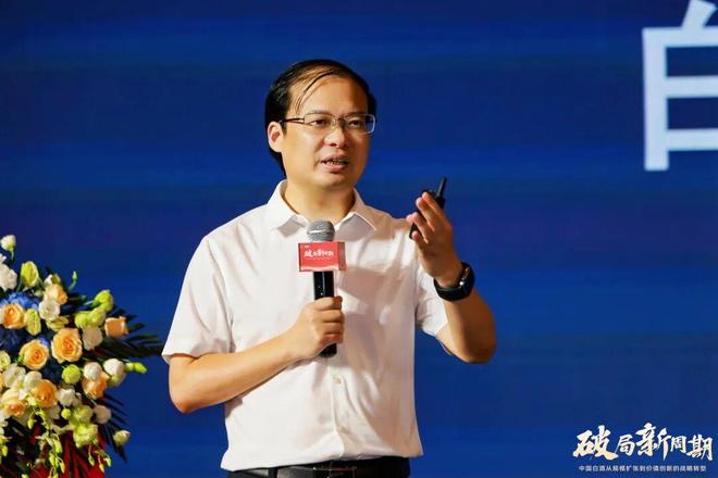 新周期下白酒行业如何从“规模扩张”转向“价值创新”？(图6)