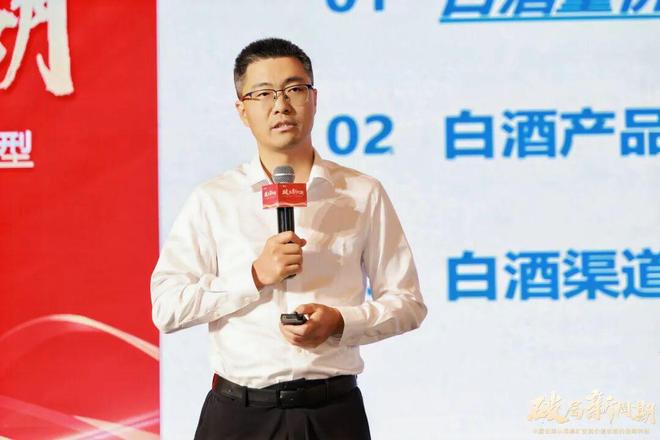 新周期下白酒行业如何从“规模扩张”转向“价值创新”？(图5)