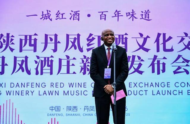 丹凤酒庄新品发布会暨系列活动举行(图3)