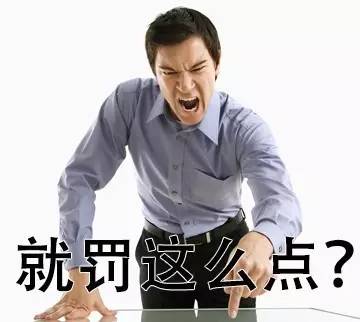 【大事件】警方查获161瓶假啤酒教授5年不上课却领N份工资24小时3架飞机坠落!(图2)