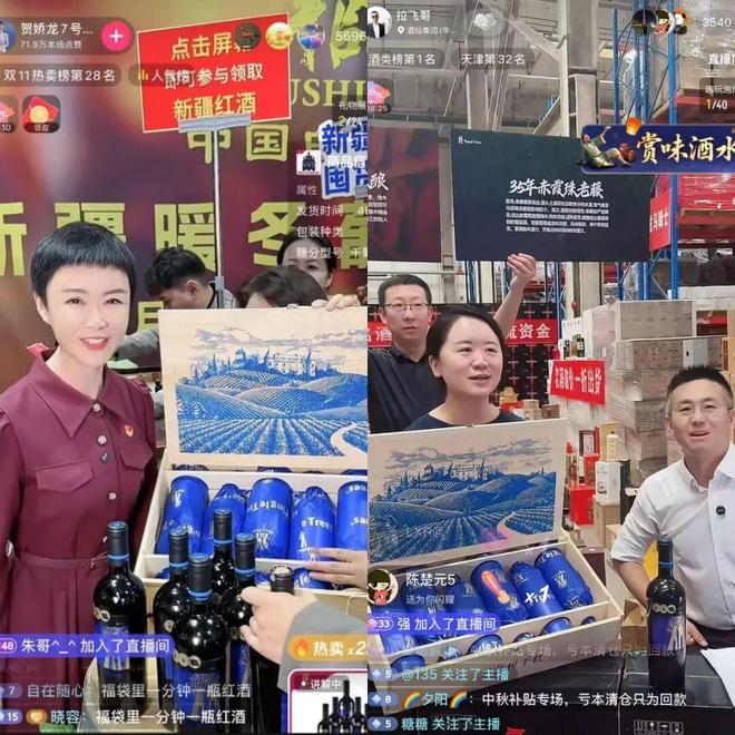 品牌价值628亿从华樽杯三冠王丁戈树看葡萄酒的破局之道(图3)