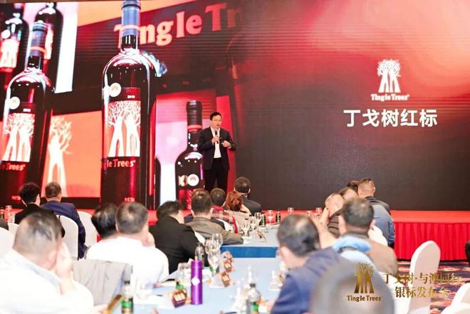 品牌价值628亿从华樽杯三冠王丁戈树看葡萄酒的破局之道(图4)