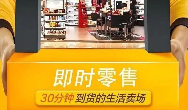 白酒即时零售双11的新变量(图3)