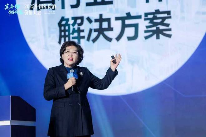 中国年份酒大会聚焦“真”与“值”：行业规则正在成形(图3)