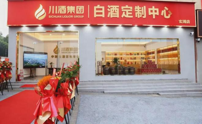 “1瓶起定”定制白酒春风又吹(图3)