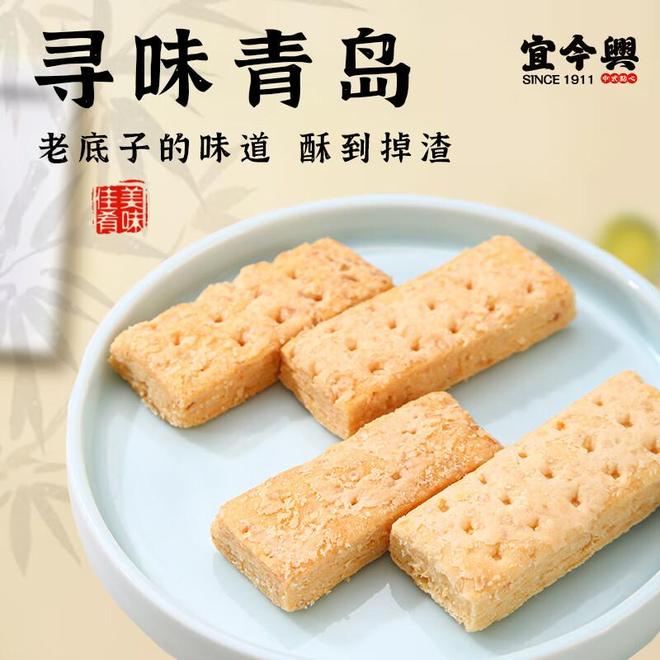 青岛人的私藏美味：啤酒酥里藏着的海滨风情(图1)
