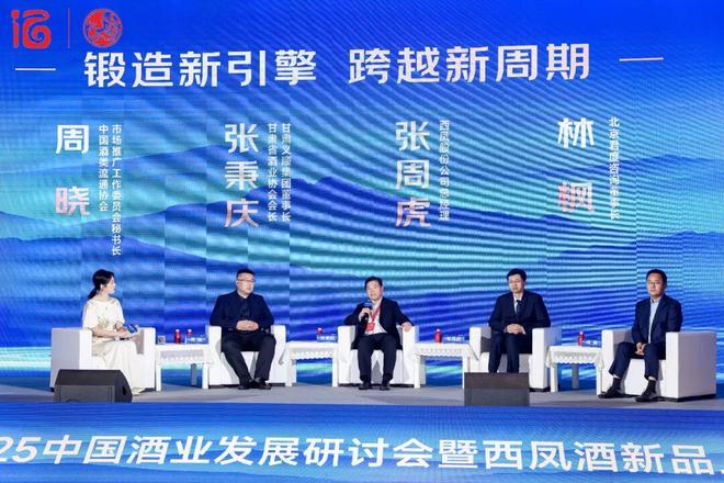升级与创新兼顾西凤酒数颗震撼弹的背后隐藏着名酒发展新路径？(图8)