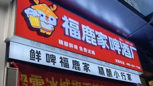 威士忌进口额首超白兰地低度酒、精酿啤酒成酒业增长新引擎(图4)