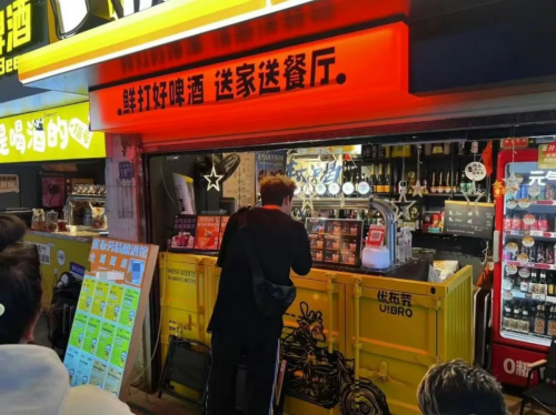 威士忌进口额首超白兰地低度酒、精酿啤酒成酒业增长新引擎(图5)