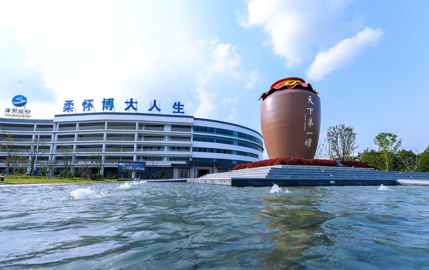 洋河三季报:坚持品质价值与战略耐心在白酒调整期中蓄力(图1)