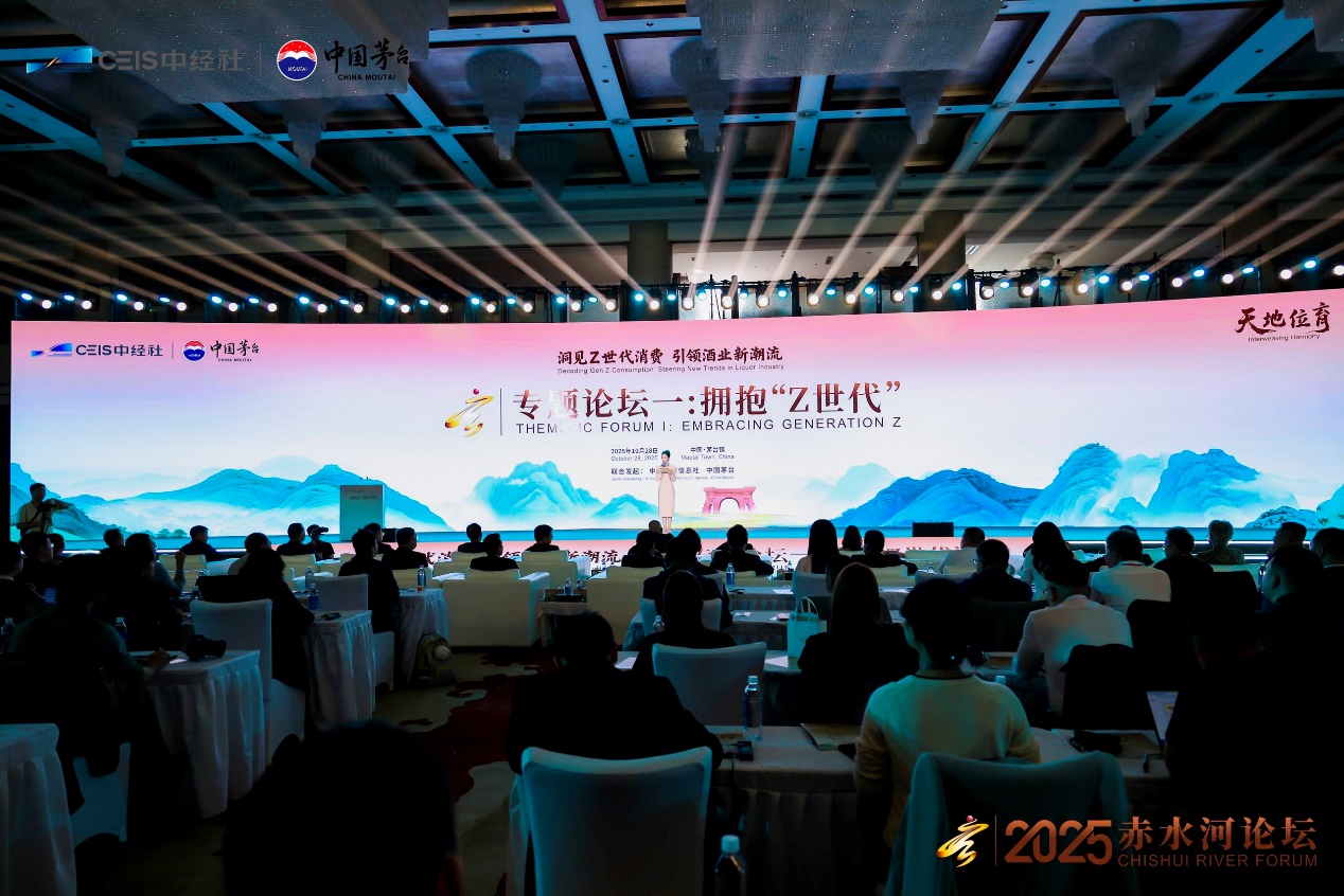 拥抱Z世代年轻化已成酒业转型“必选项”(图1)