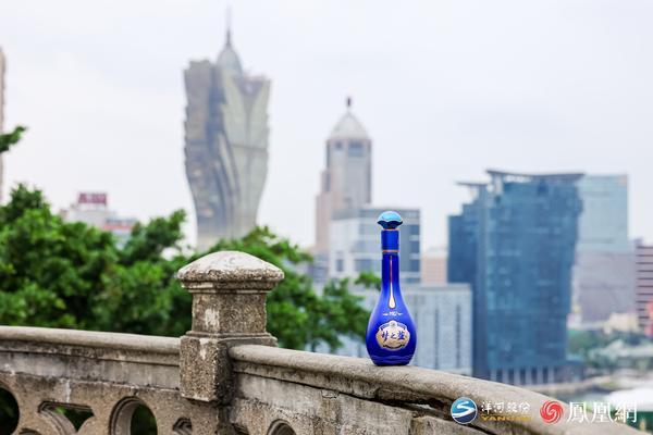 世界华商大会澳门开宴！洋河与全球华商为梦想举杯(图2)