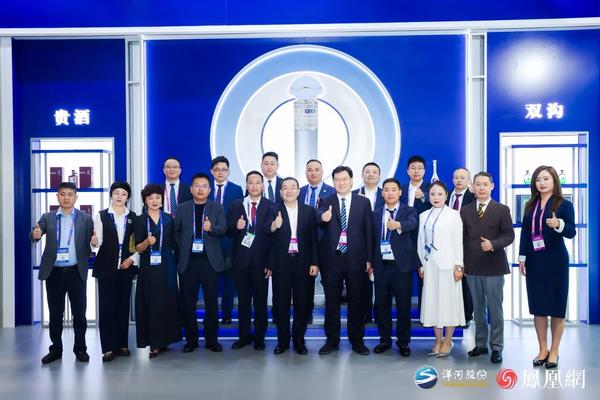 世界华商大会澳门开宴！洋河与全球华商为梦想举杯(图4)