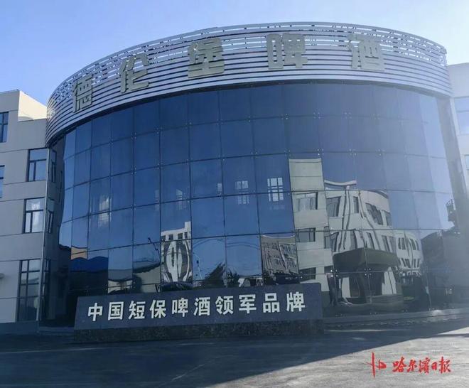 投资153亿元年产精酿啤酒10万吨｜德伦堡啤酒落户木兰食品产业园(图1)
