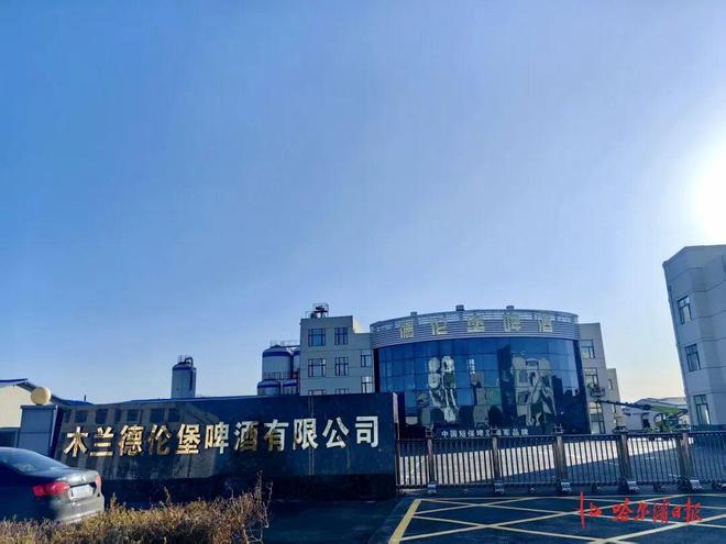 投资153亿元年产精酿啤酒10万吨｜德伦堡啤酒落户木兰食品产业园(图3)