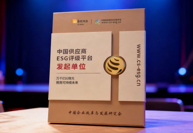 华润啤酒ESG“双榜有名”国麦振兴又出圈了(图3)