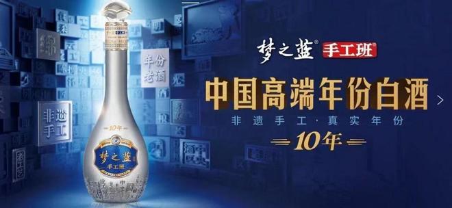 梦醒之后洋河掉队了(图2)