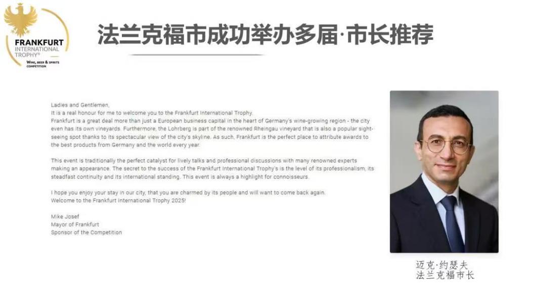 黄金时代启幕闪耀世界舞台：中啤橡木桶精酿啤酒斩获国际金奖(图2)
