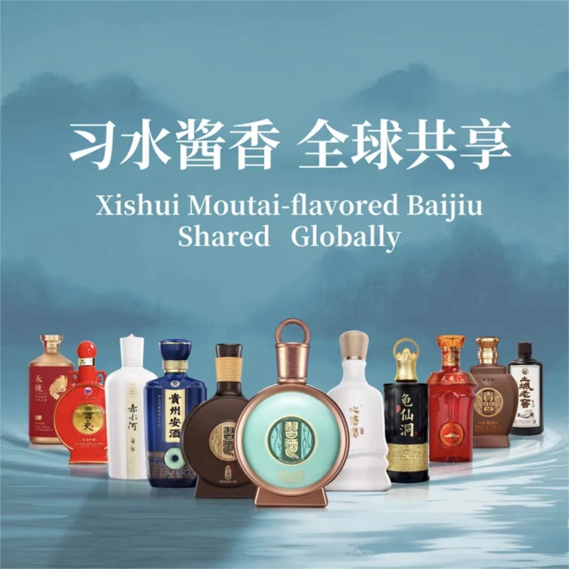 貴州習水：產業一盤棋醬酒萬裡香(图2)