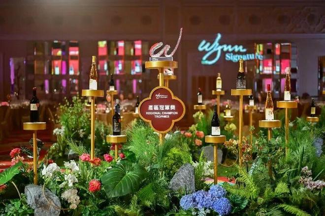 2026永利臻典——中国葡萄酒大赛：打造中国葡萄酒的“黄金赛道”(图7)