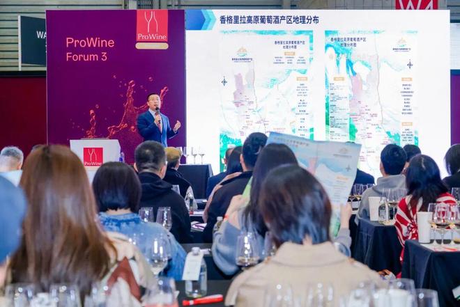 2026永利臻典——中国葡萄酒大赛：打造中国葡萄酒的“黄金赛道”(图2)