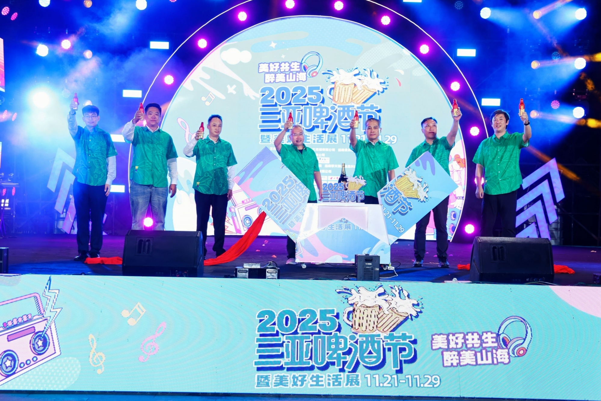 2025三亚啤酒节暨美好生活展火热启幕山海之间奏响狂欢序曲(图2)