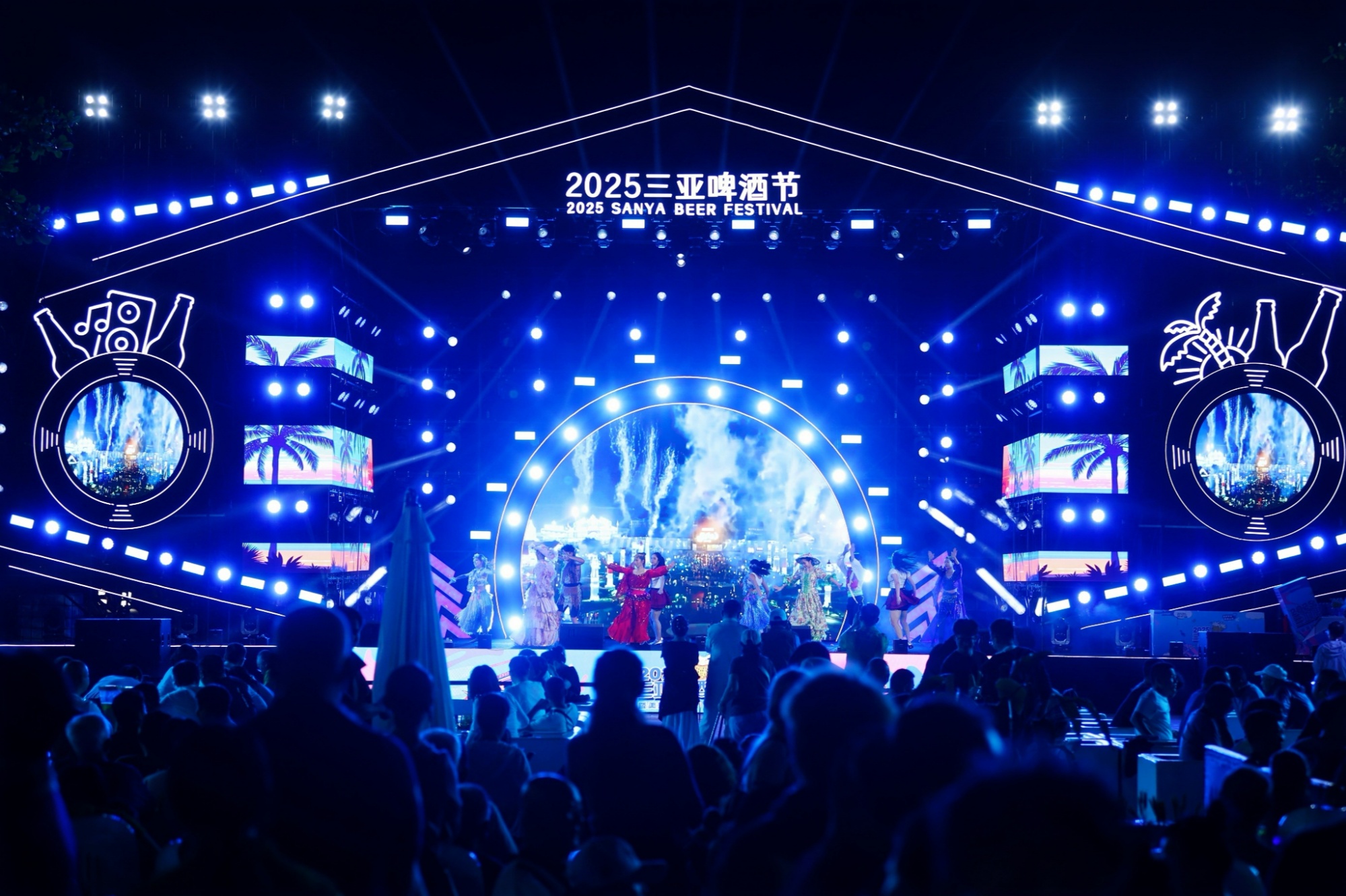 2025三亚啤酒节暨美好生活展火热启幕山海之间奏响狂欢序曲(图1)