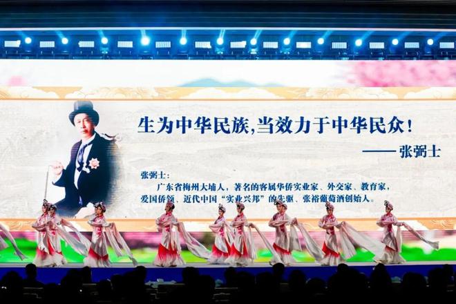 第七届世界客商大会上这句话刷屏了！(图2)
