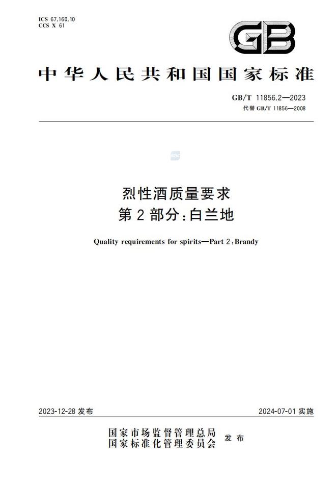 第七届世界客商大会上这句话刷屏了！(图19)