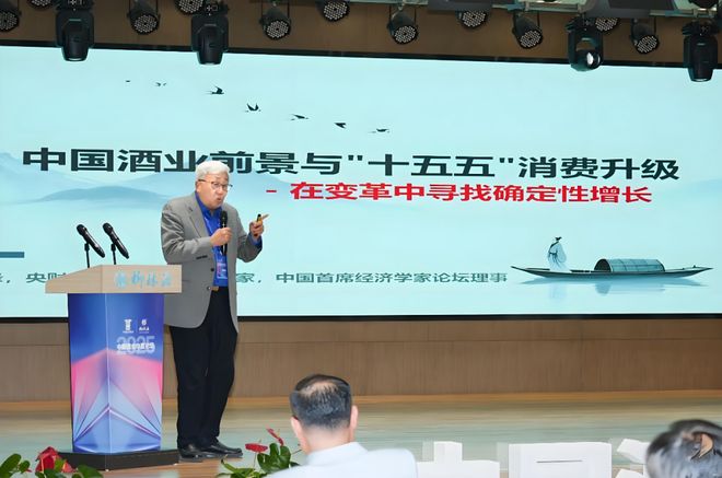 “十五五”酒业如何在变革中寻找确定性增长？(图1)