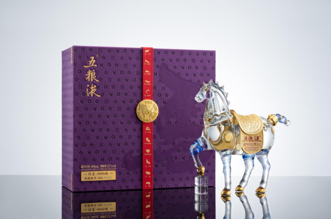 五粮液马年生肖酒的升维逻辑从“五花马”到“价值马”(图4)