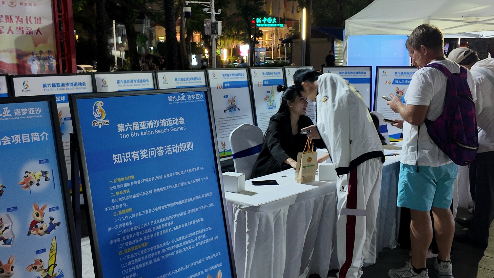 2025三亚啤酒节暨美好生活展：体育IP与文旅消费深度联动助力三亚国际旅游消费中心核心区建设(图1)
