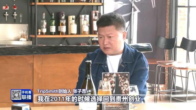 一颗贵州野草莓“酿”出国际金奖！背后密码是什么？(图3)