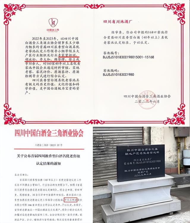 白酒将迈向新的一步3大香型呼声很高重塑80后饮酒格局！(图6)