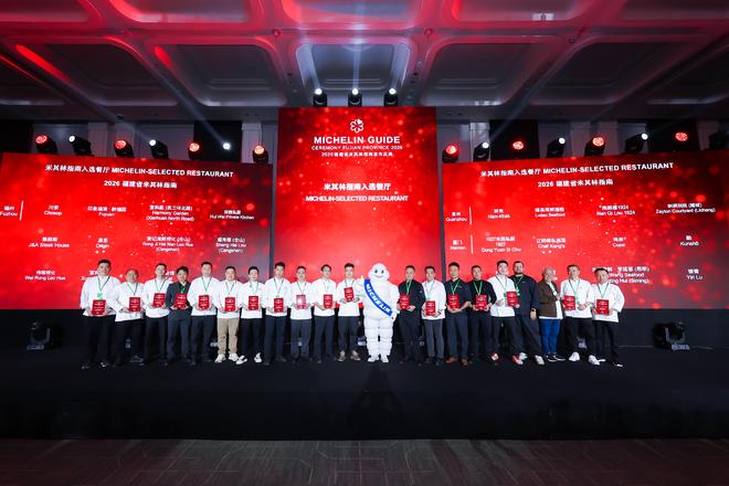 2026福建米其林指南揭晓宝格丽酒店推出女性酿酒师专题酒单美食情报(图5)