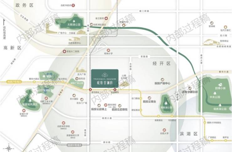 【2025年12月房价解析】合肥皖投安澜府【合肥2024首页】丨学区是什么丨周边配套楼市(图1)