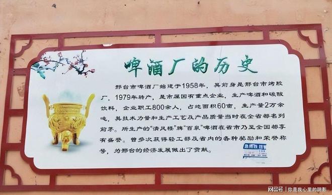 河北地方啤酒消亡史:曾经有70多个品牌如今三巨头垄断市场(图2)
