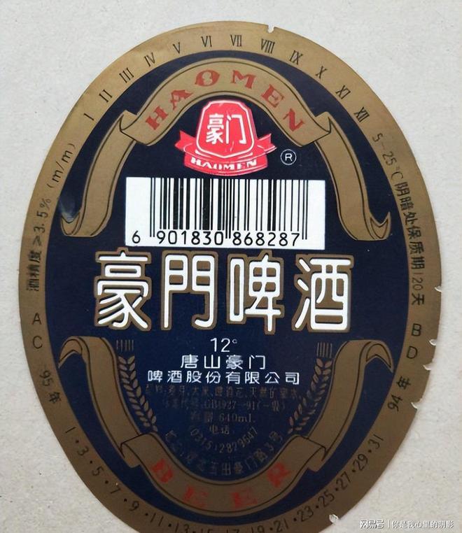 河北地方啤酒消亡史:曾经有70多个品牌如今三巨头垄断市场(图4)