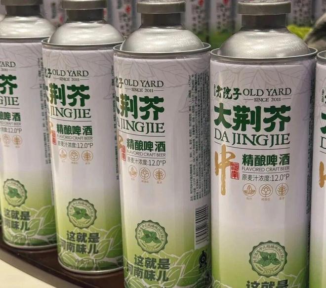 地域啤酒“抱团突围”：靠山城故事、风物食材能打赢全国巨头吗？(图1)