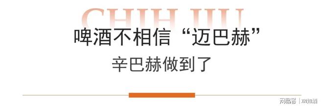 一根针捅破天王笑卓与他的辛巴赫十年(图4)