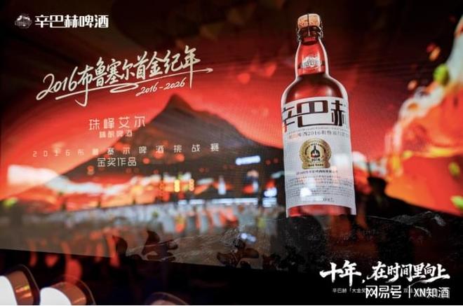 一根针捅破天王笑卓与他的辛巴赫十年(图5)
