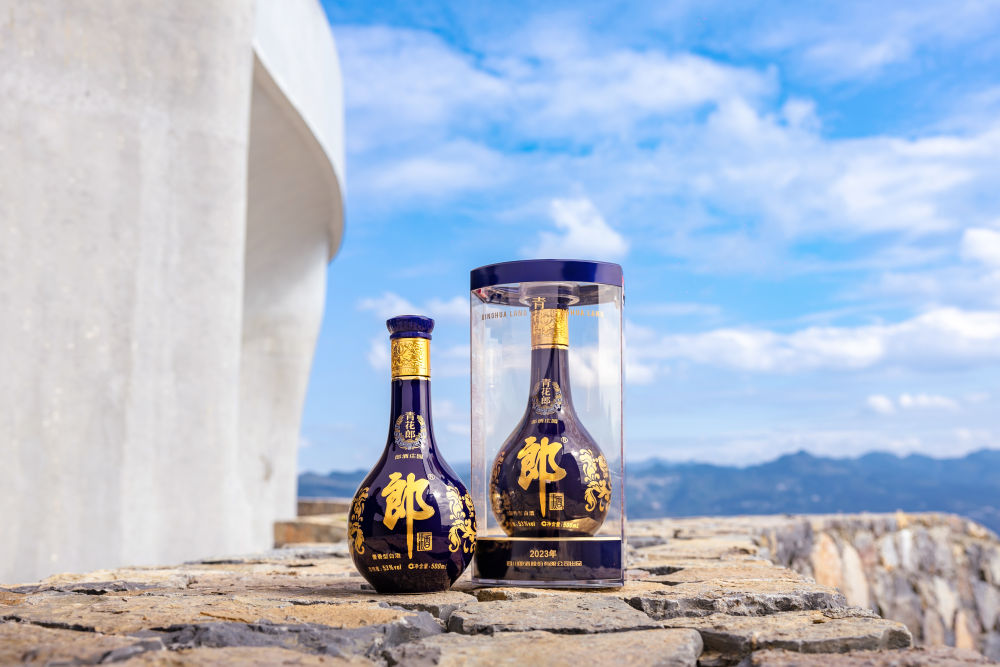 郎酒向世界绽放中国品牌新风采(图2)
