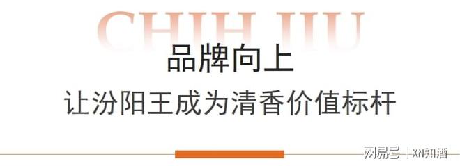 在军魂中历练汾阳王更有高度、深度、宽温度(图3)
