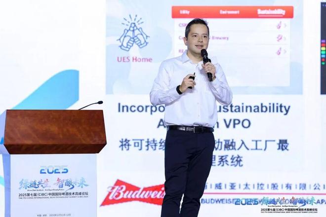 从“酿造”到“智造”中国啤酒进入价值竞争新周期(图7)